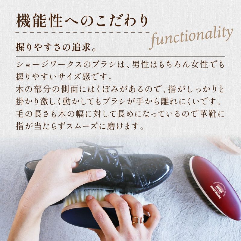 靴磨き用ブラシ 白い馬毛《 靴磨き 靴 ブラシ 馬毛 白 シューケア お