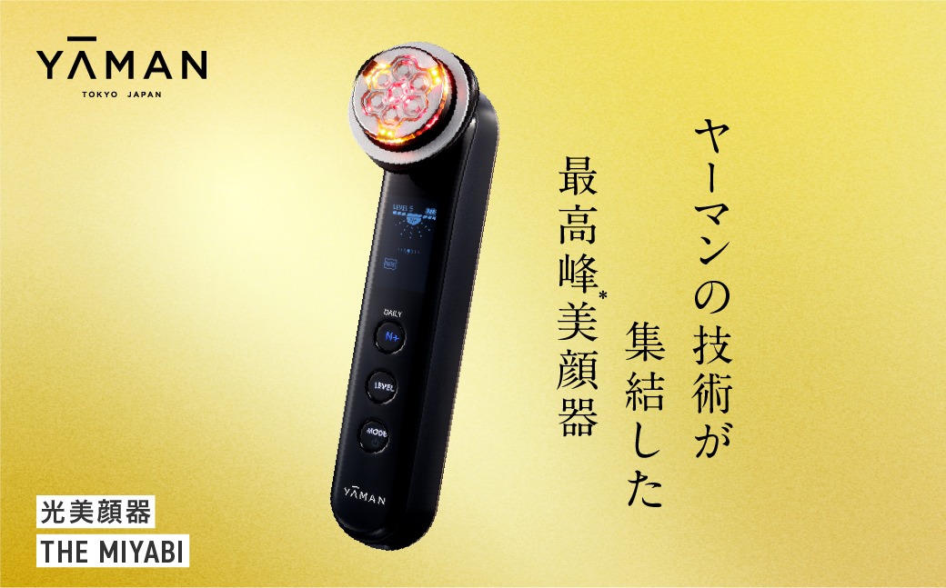 「YA-MAN THE MIYABI」 美顔器 YJFG0D 日本製 YA-MAN THE MIYABI YJFG0D | 美顔器 リフトアップ 美容家電 ヤーマン