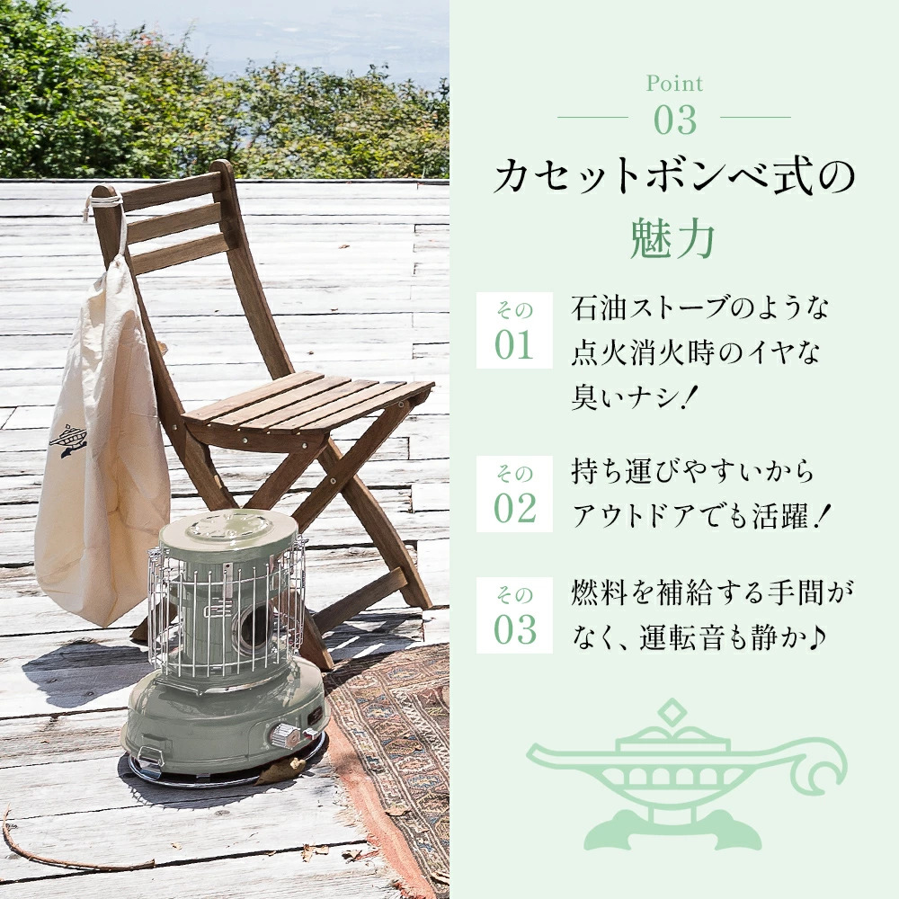 アラジン ポータブルガスヒーター ホワイト SAG-BF02FW カセットボンベ