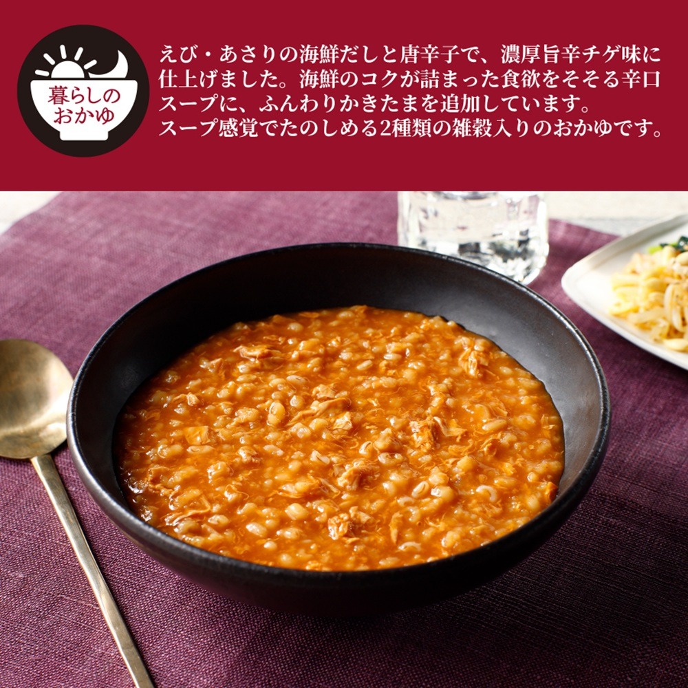 【ふるさと納税】防災食米レトルト常温おかゆ24食選べるお届け回数1回定期便3回選べる味セットレンジごはんパック250ｇ常温保存食品コメ健康防災水国産防災グッズ防災用品非常食保存食日本製粥お粥長期保存可能はくばくふっくら仕上げ