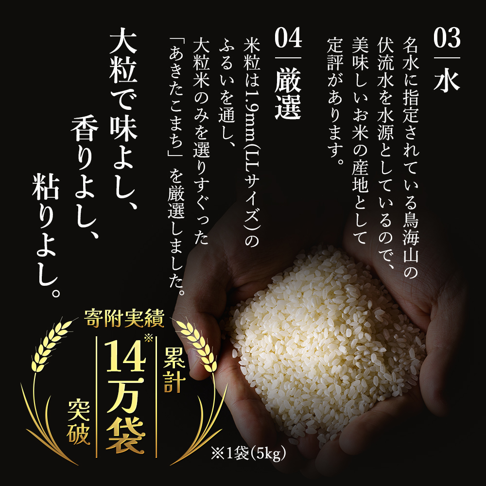 秋田県産 あきたこまち 2kg 令和7年産土づくり実証米 JAしんせい