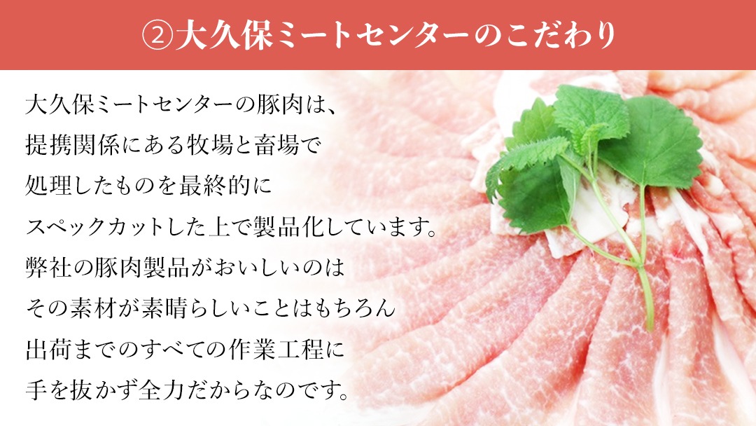 常陸の輝き 】 豚 バラ ブロック 約2kg (茨城県共通返礼品) 国産 国内