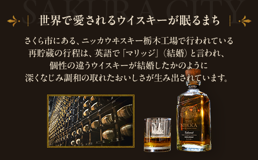 ウイスキー ブラックニッカ ディープブレンド 700ml×8本 ※着日