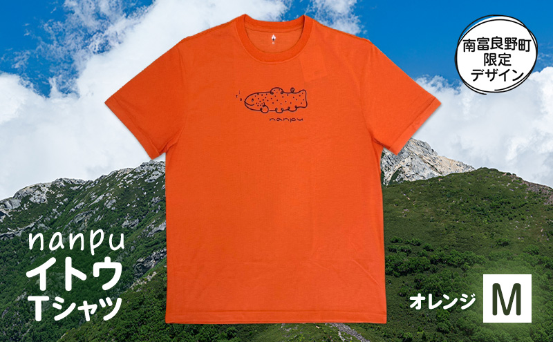 nanpu イトウ Tシャツ M サイズ オレンジ 北海道 南富良野町 限定