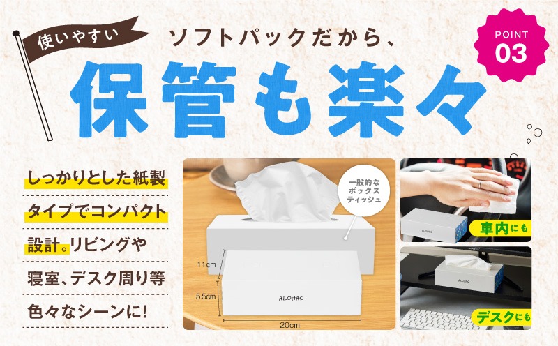 G5499 ボックスティッシュ 50箱×300枚(150組)【生活用品 まとめ買い