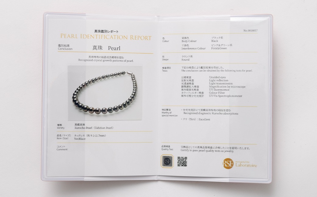 真珠ネックレス　サイズ7.2mm 金具シルバー　LONGBIRD 並上　現状 タヒチ黒蝶真珠ネックレス 9.0mm前後～12.0mm前後 真珠 ネックレス