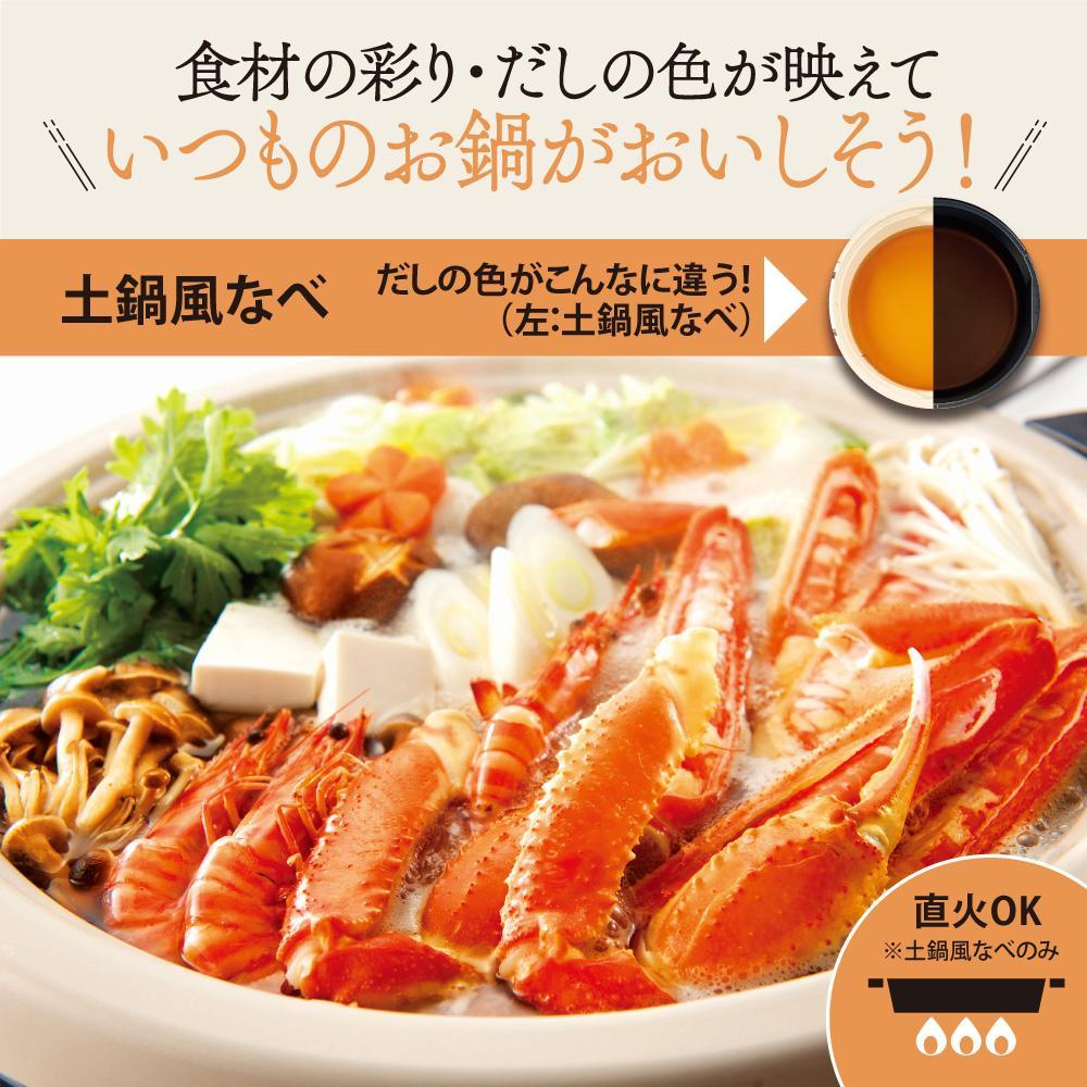 象印 グリルなべ 「 あじまる 」 EPRW30-TA ブラウン 272183_AK120
