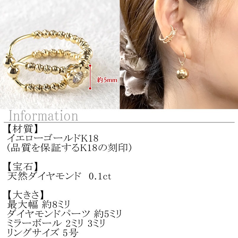 05 素材用 18k 1g アクセサリー　ハンドメイド　指輪　イヤリング 楽天市場】K18フープイヤリング ピアリング(19.5mmラウンド)(18金 18k