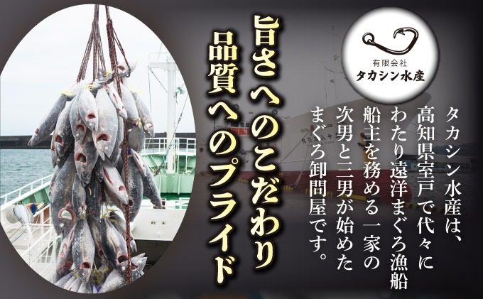 訳あり 《 天然メバチマグロ 》 800g (不揃い柵) サク 柵 メバチ 目鉢
