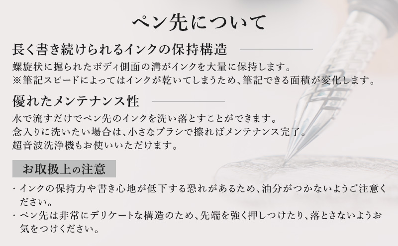 筆記具 金属つけペン DRILLOG ペン軸 クラシカル2マテリアルアルミ