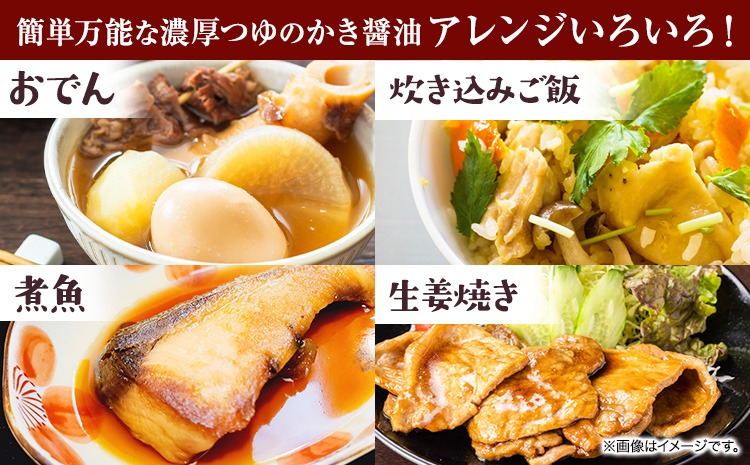 朝紫味付のり セット AN-30 かき醤油 かき醤油味付のり セット かき