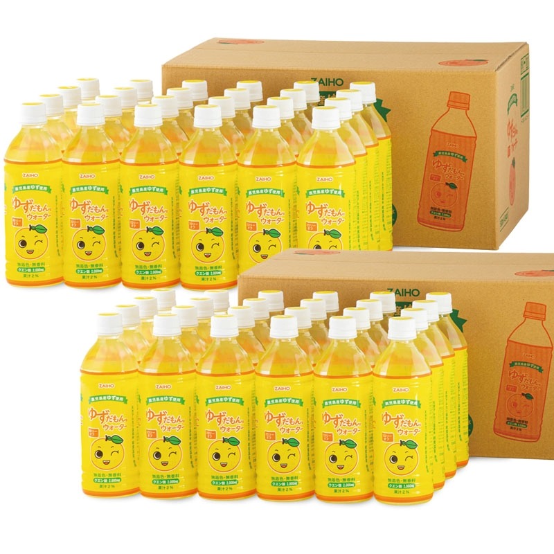 isa462-tn 〈20日以内に発送〉ゆずドリンク 500ml (48本) ペットボトル