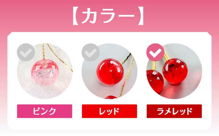 ふるさと納税 アクセサリー ピアス 愛知県 愛西市 揺れる さくらんぼ ピアス ラメレッド アクセサリー ハンドメイド レジン 愛西市 ／ Momo’s 工房 AECR003 揺れる さくらんぼ ピアス ラメレッド アクセサリー