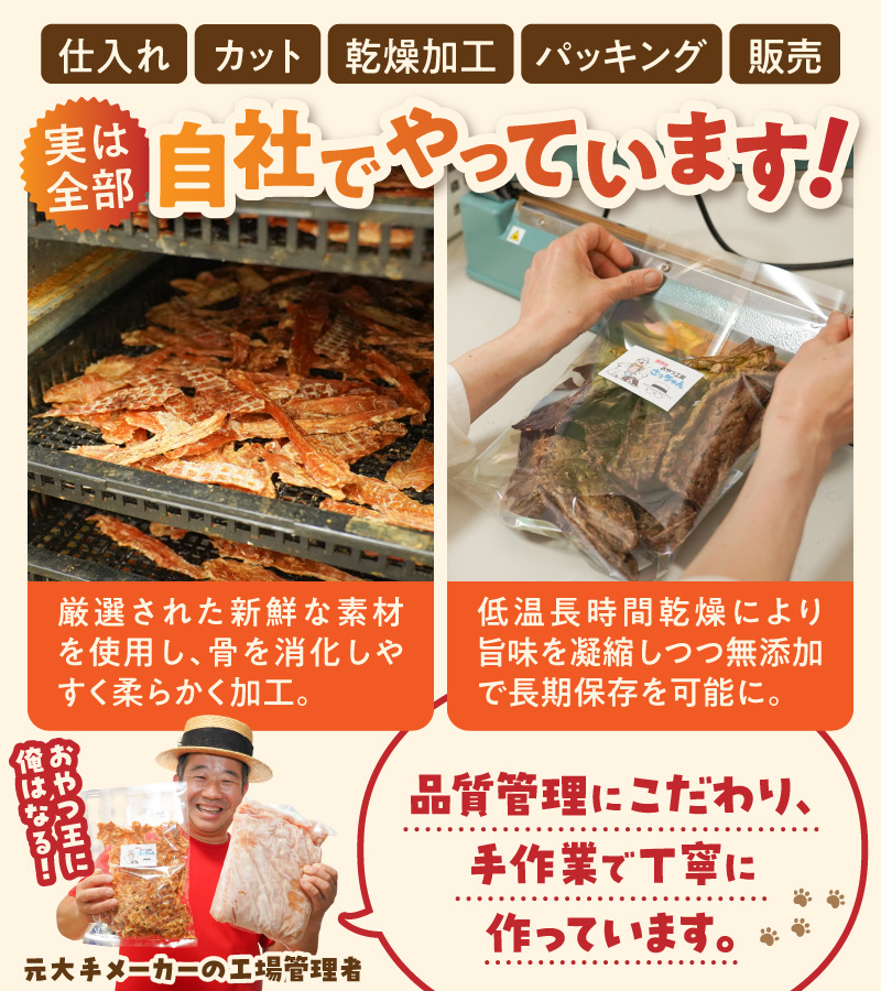 大満足セット】犬猫用 無添加おやつジャーキー 肉4種詰め合わせ 牛たん
