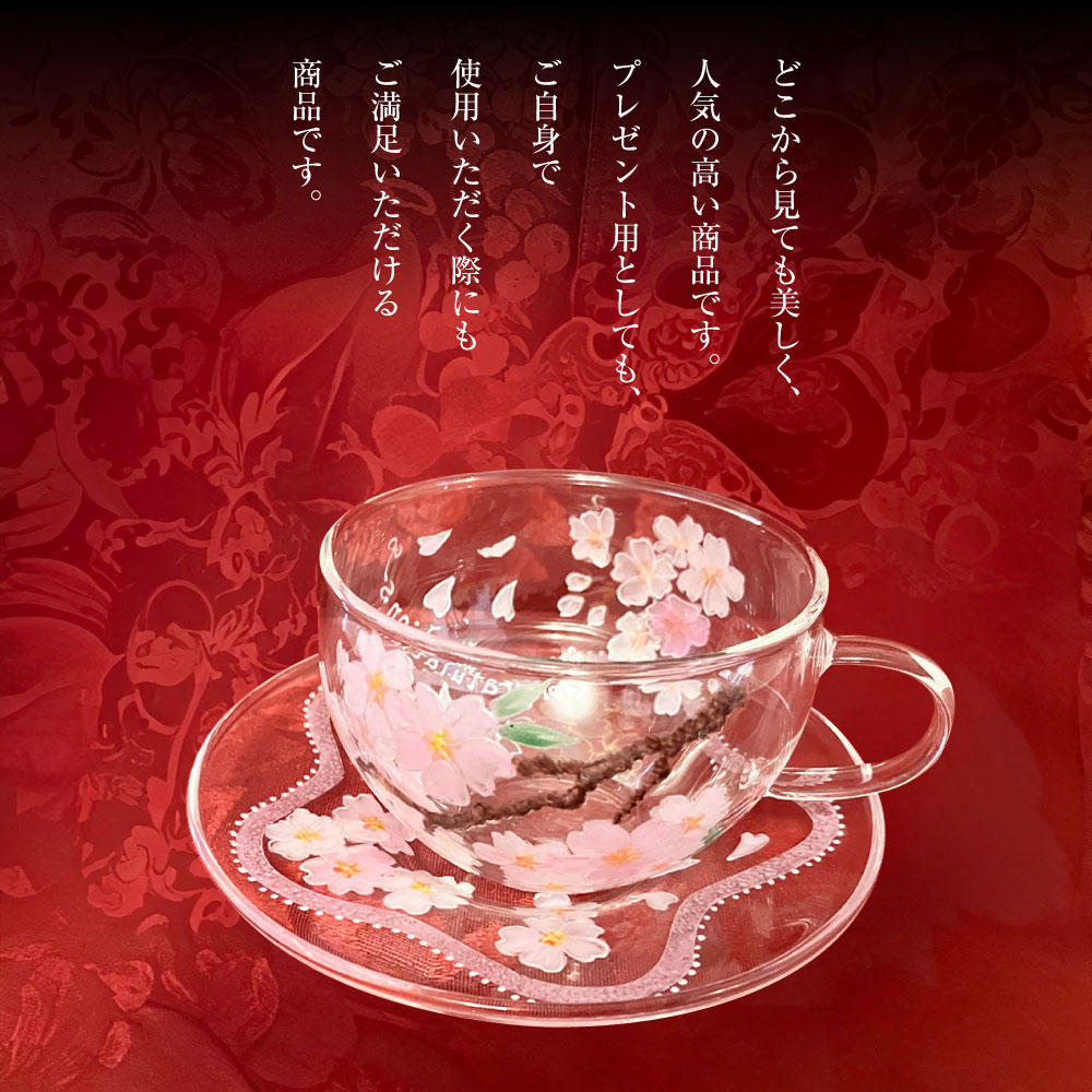 絵付け手描き】ランプティーポット（1個）、カップ＆ソーサー（1客）2