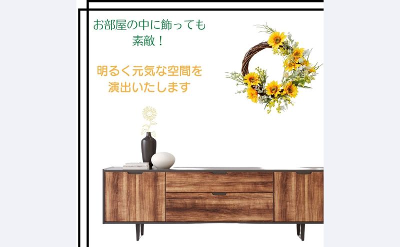 向日葵リース276　ドアベル付き 向日葵リース ひまわり ドアリース ヒマワリ 玄関インテリア 壁飾り