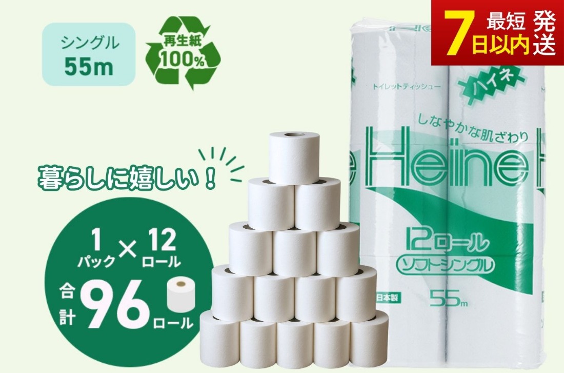 トイレとぺーぱー トイレとぺーぱー TOTO トイレz x」の人気商品一覧