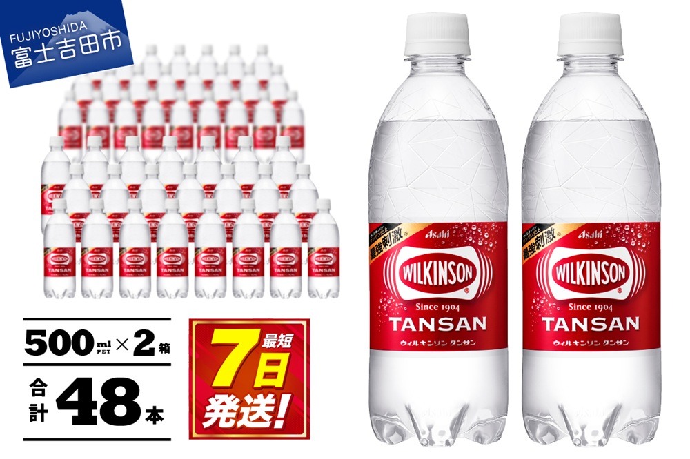 ぷっくん炭酸水製造キット！ウィルキンソンと同等の炭酸水に！減圧器0.35M 炭酸水製造キット！ウィルキンソン同等炭酸水が！減圧器0.35Mpa