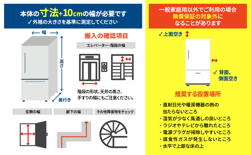 冷凍庫 85L 小型 家庭用 IUSD-9B-W アイリスオーヤマ 家電 小型冷凍庫