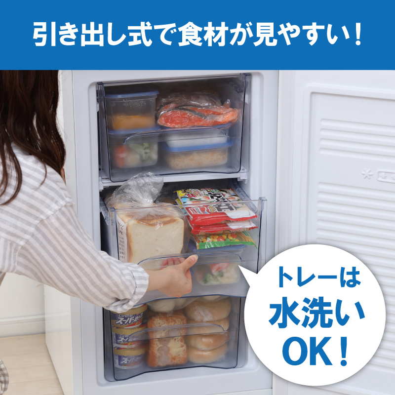 セカンド冷凍庫 サブ IUSD-6B アイリスオーヤマ 冷凍庫 60L 小型 家庭用 IUSD-6B-W アイリスオーヤマ 家電 セカンド