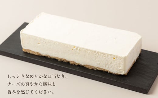 純生レア cheese cake 1箱 | 360～370g レアチーズケーキ ケーキ