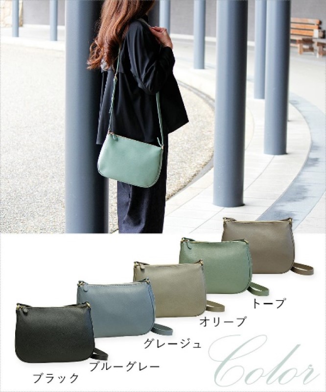 オリーブレザー プレーン ショルダーバッグ 【A-LOOK】（香川県