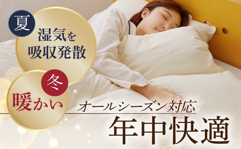 099H3100 羽毛布団 1枚 ポーランド産グース贅沢仕様 シングル 150cm