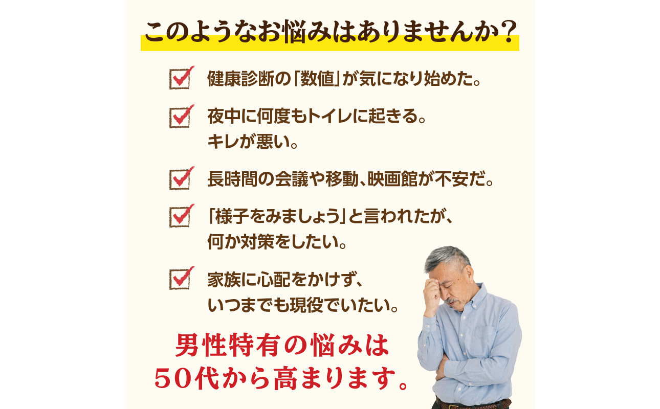 R04001】＜健康補助食品＞にんにく若葉 60粒（30日分）（大分県大分市