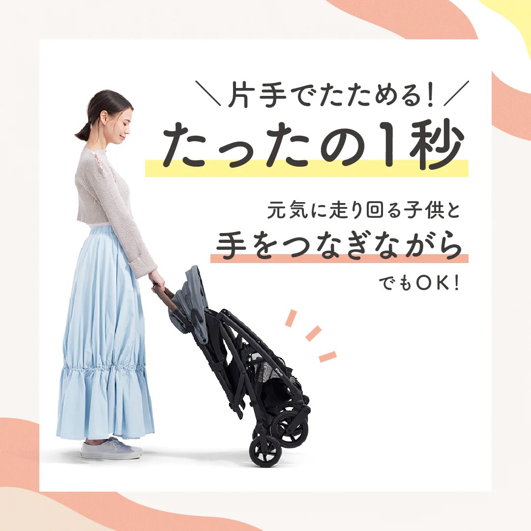 ピジョン 】 ベビーカー ビングル BB5 モーヴグレー pigeon 軽量