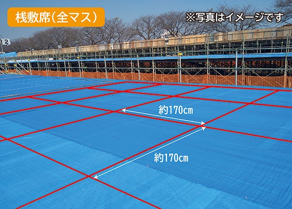 2024年11月2日（土）開催 第93回土浦全国花火競技大会有料観覧席（桟敷席）１マス(定員４名） ※離島への配送不可 ※2024年10月 中旬頃より順次発送予定（茨城県土浦市） | ふるさと納税サイト「ふるさとプレミアム」