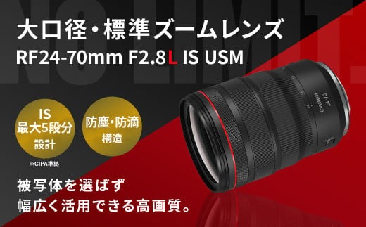 レンズ(ズーム) Canon RF 24-70mm F2.8 IS USM キヤノン、大口径標準ズーム「RF24-70mm F2.8 L IS USM」 - デジカメ Watch