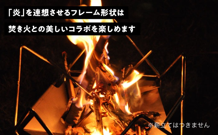 hono-gokaku〈Aset〉 【有限会社 大伸】 アウトドア 焚き火台