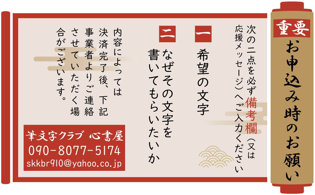 筆文字アート『自分を誉める』ハガキサイズ 1f204c404676b44392942b760b6a82