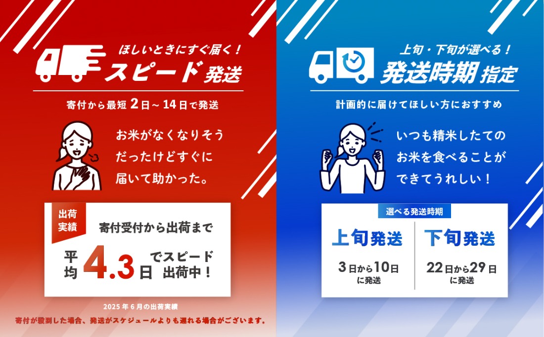 お買い得❗️２０２５年５月下旬精米❗️特Ａ評価米まっしぐら１０キロ❗️ 2025年 最新版】箸が止まらない！お米おすすめ15選｜ひかりTV