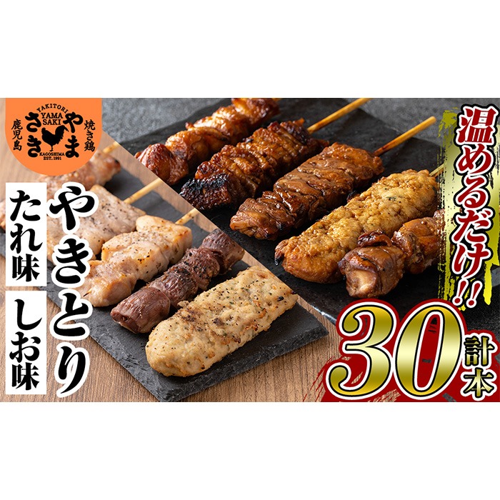 商品カタログ検索 -OIE de ネット（岡山営業所）