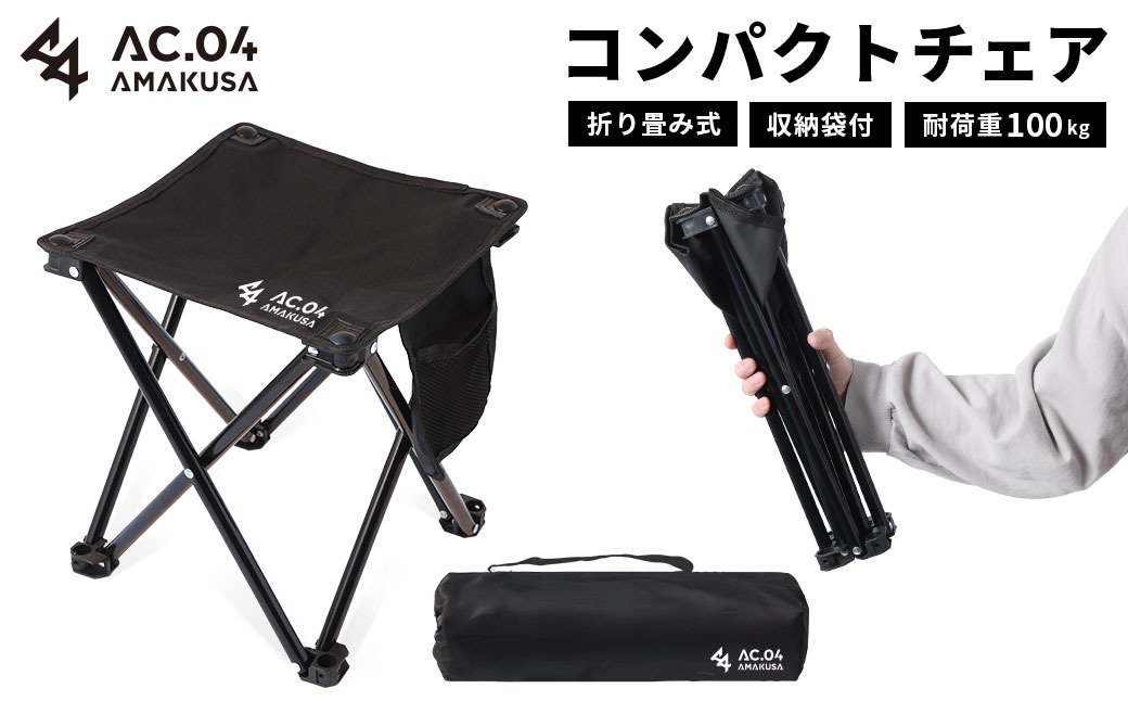 アウトドア 新品 アウトドア テーブル チェア 4脚セット 折りたたみ式