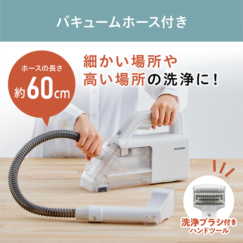リンサークリーナー ハンディ RNS-B200D-HW アイリスオーヤマ 家電