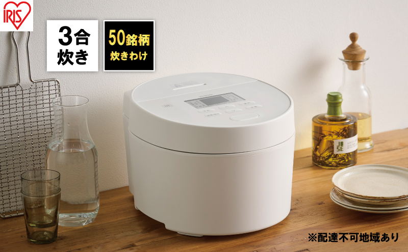 アイリスオーヤマ IH炊飯器 RC-ISA30AZ-HA IRIS OHYAMA（アイリスオーヤマ） 炊飯器 3合 一人暮らし IHジャー炊飯