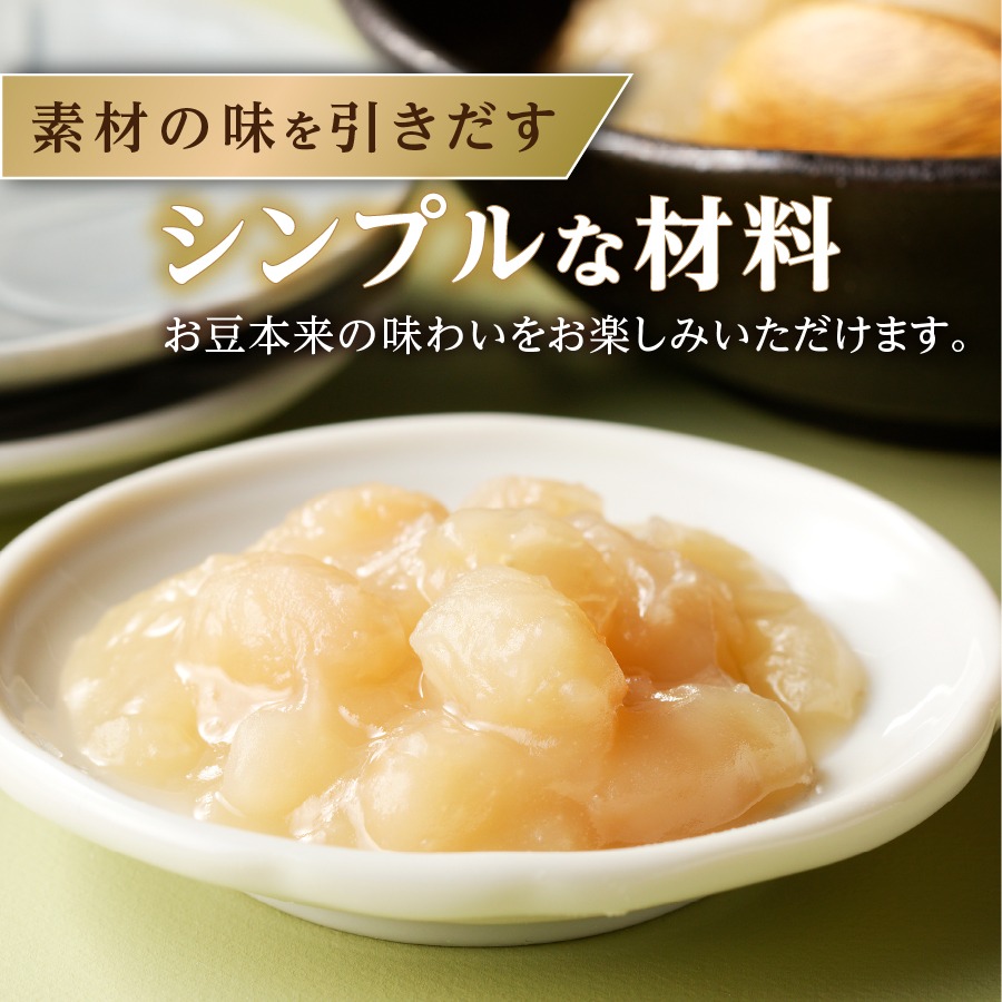 【ふるさと納税】あんこつぶあんこしあん310gキャップ付き選べる種類個数1個3個健康健康食品無添加餡子和菓子スイーツおやつお菓子トースト倉沢製あん所北海道産小豆あずき富士吉田市2000円20005000円5000保存しやすいチューブ母の日ギフト