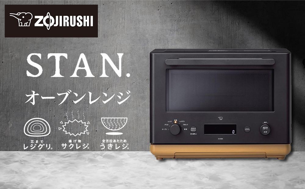 f*o様 象印　オーブンレンジ ESGW26-WA.png