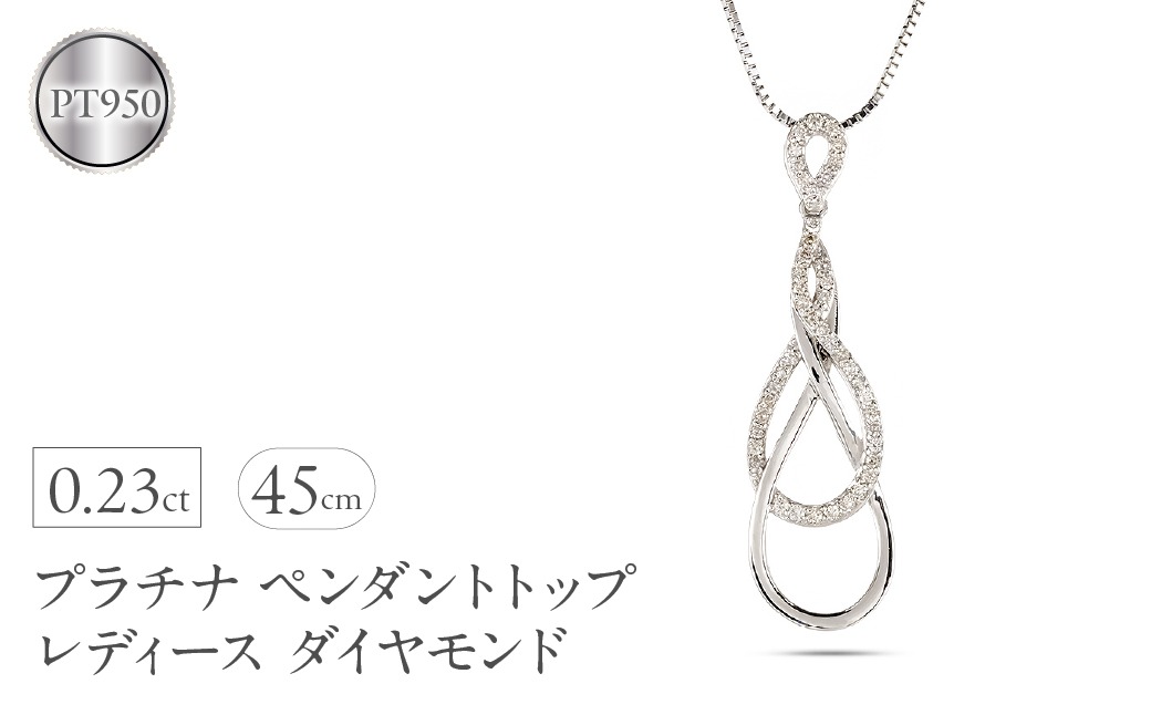プラチナ ペンダントトップ レディース ダイヤモンド ネックレス