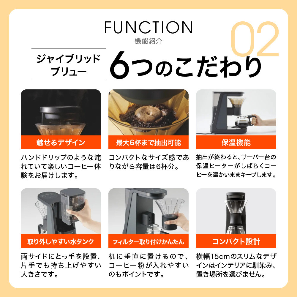 タイガー魔法瓶 コーヒーメーカー ADF-A060KO オニキスブラック