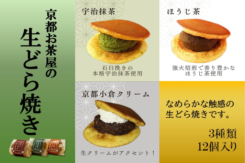 とらや羊羮、小倉山荘、鶴屋八幡、長崎堂ゼリー、琉球黒蜜、ルピシア日本茶　おまとめ 6d2eb956-8fa3-4cd9-acfa-