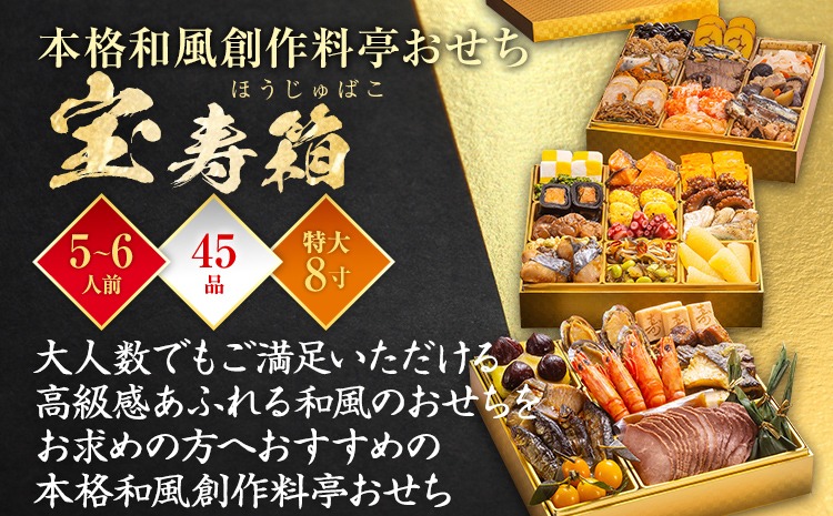 日本の料理　6巻　レトロ 日本の料理 6巻 レトロ