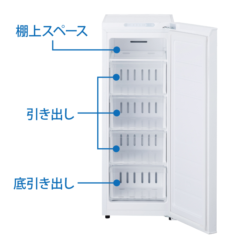 札幌市内配送可 美品 23年製 アイリスオーヤマ スキマックス 80L スリム冷凍庫 IUSN-8A-W 冷凍庫 スキマックス80 アイリスオーヤマ」の人気商品一覧 | 安い商品