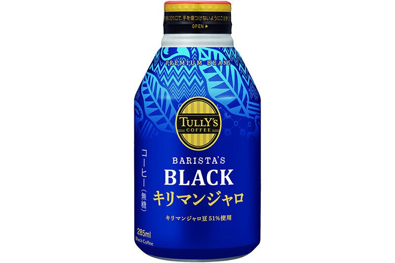 タリーズバリスタズブラック キリマンジャロ ＜285ml×24本＞【1ケース