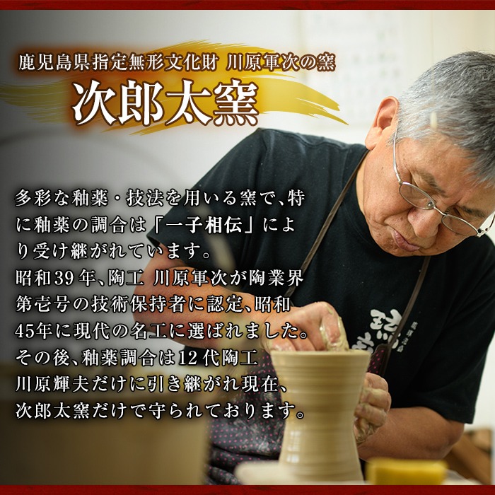 a286 葉型鉢黒！鹿児島県の無形文化財の伝統的窯元が作る伝統工芸品