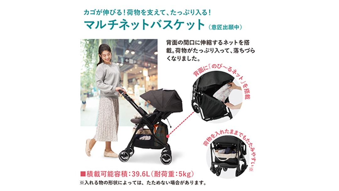コンビ　ネイビー ストライプ ベビーカー Aprica ベビーカーネイビーストライプ