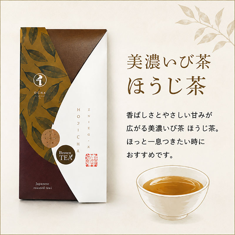 瑞草園 美濃いび茶 ティーバッグ セット TS-30 お茶 特選煎茶 ほうじ茶