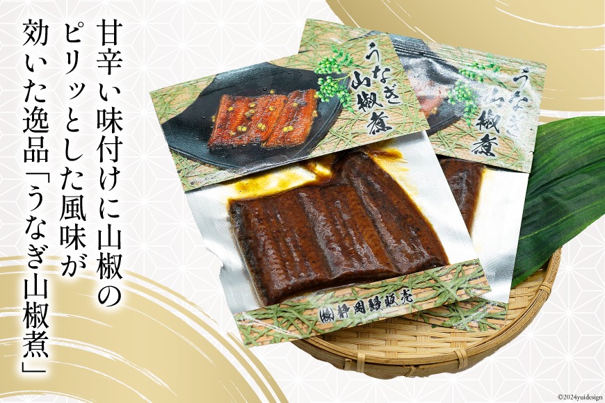 うなぎのタレ 山椒付き 500個入×2箱＋4袋 うなぎのタレ 山椒付き 500個入×2箱＋4袋